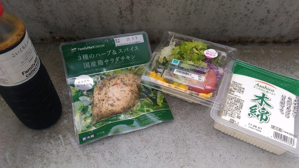 f:id:sakaimo:20170529131140j:plain