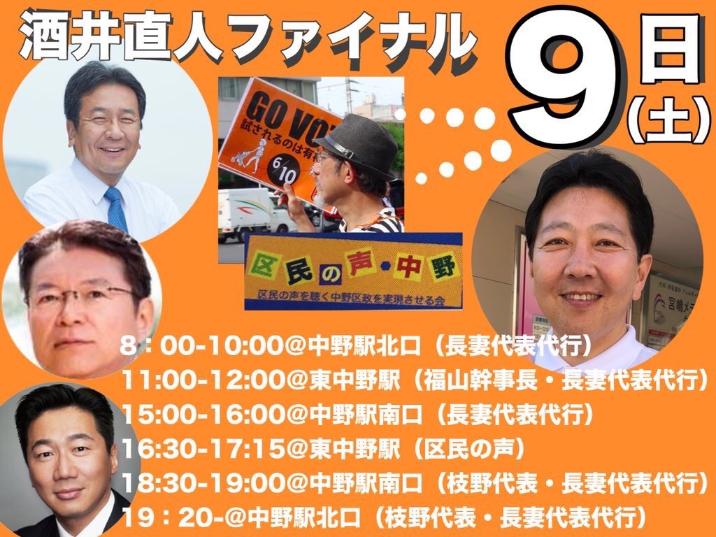 f:id:sakainaoto:20180609075923j:plain