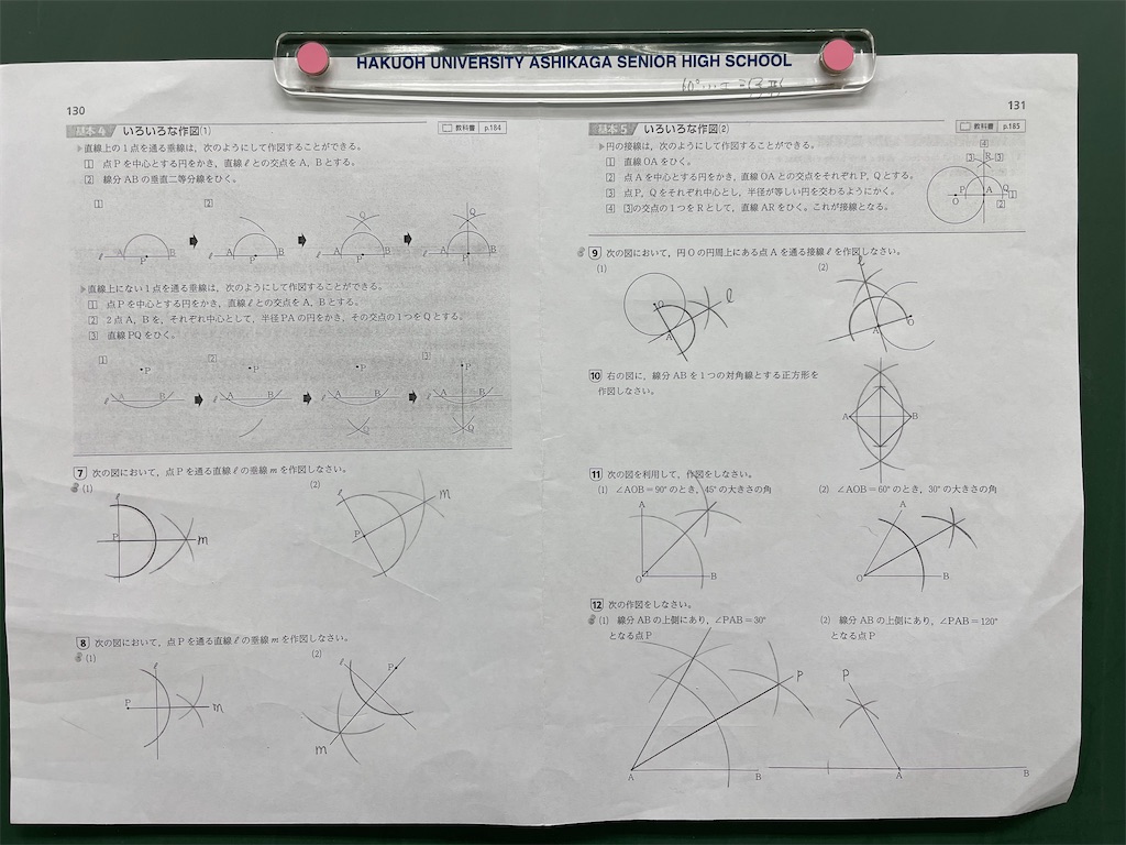 f:id:sakaizemi:20221214130657j:image