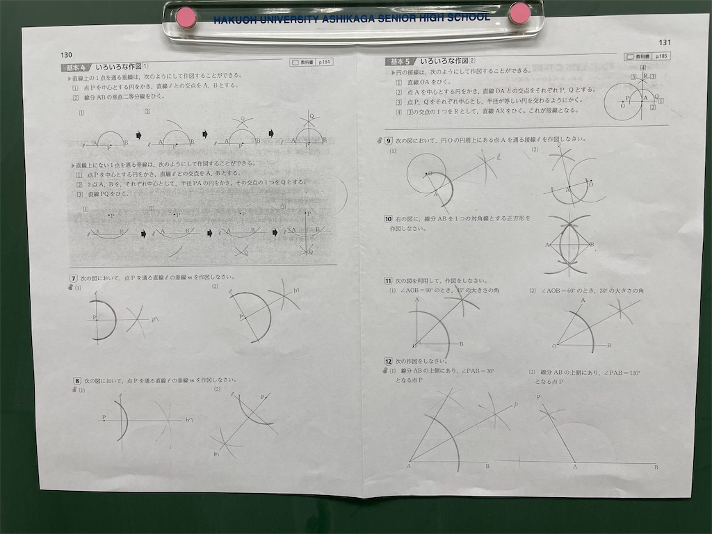 f:id:sakaizemi:20221214130708j:image