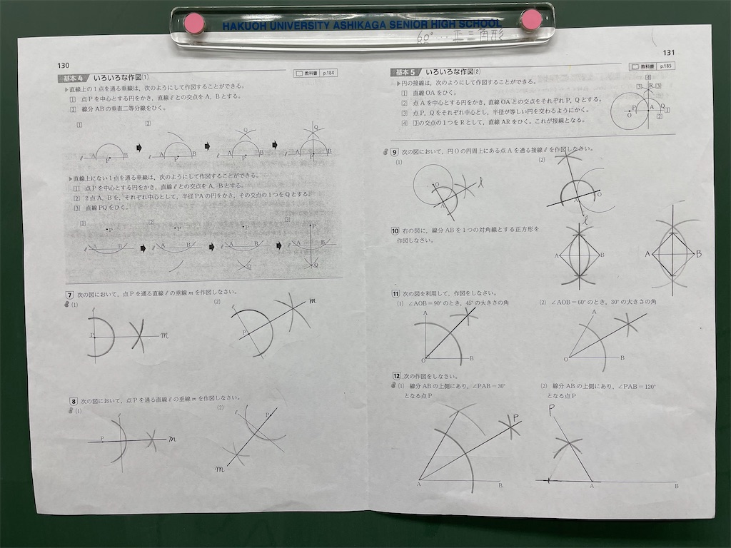 f:id:sakaizemi:20221214130715j:image