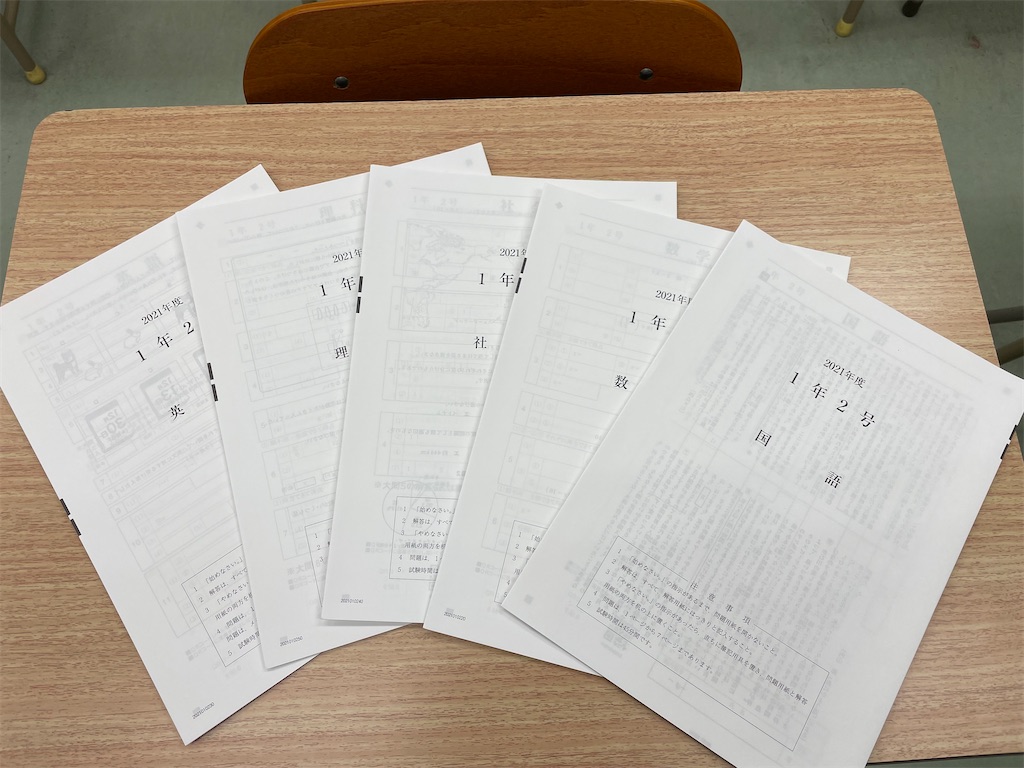 f:id:sakaizemi:20221228001430j:image f:id:sakaizemi:20221228001430j:image