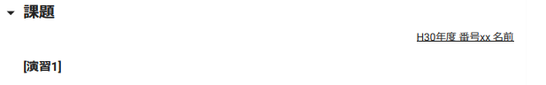 f:id:sakakendo0321:20180506173510p:plain f:id:sakakendo0321:20180506173510p:plain
