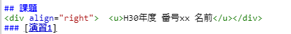 f:id:sakakendo0321:20180506174026p:plain