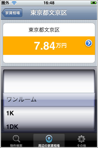20100108163319