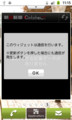 20110812221136