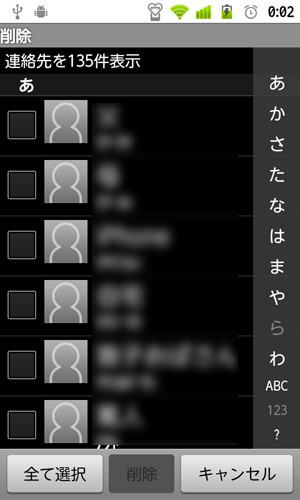 20110816003046