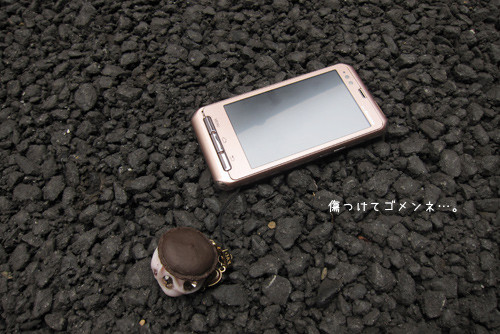 20110904013436