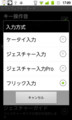 20110906182635