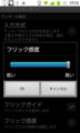 20110906182637