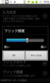 20110906182638