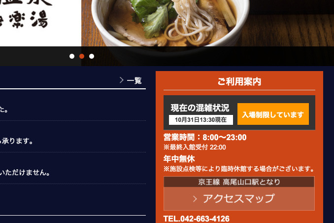 f:id:sakaki0214:20151101085215j:plain f:id:sakaki0214:20151101085215j:plain