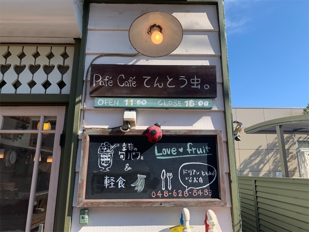 f:id:sakaki0214:20200228221746j:image