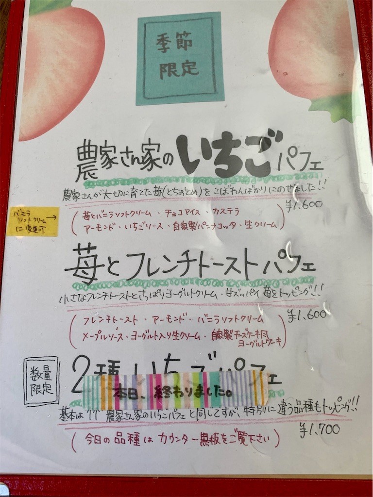 f:id:sakaki0214:20200228221753j:image