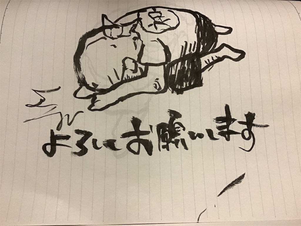 f:id:sakakihonesuke:20190902194423j:image f:id:sakakihonesuke:20190902194423j:image