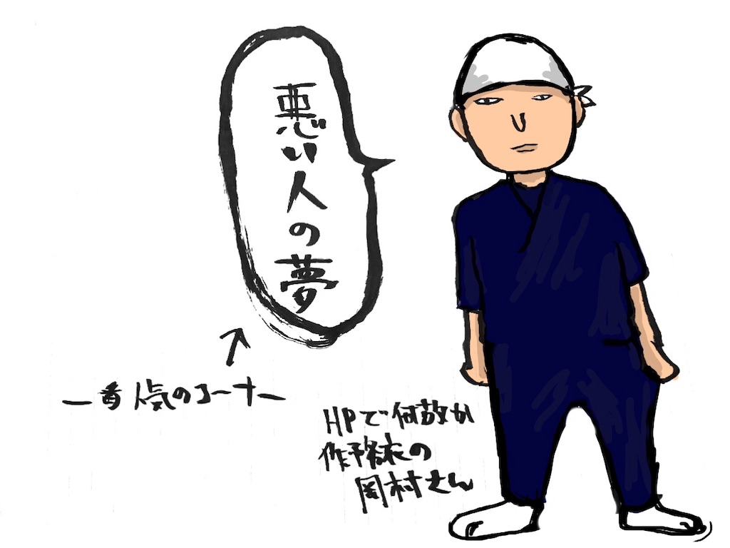 f:id:sakakihonesuke:20190904043016j:plain f:id:sakakihonesuke:20190904043016j:plain