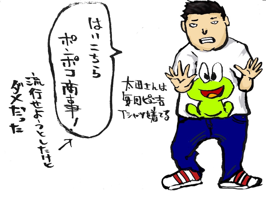 f:id:sakakihonesuke:20190904043048j:plain f:id:sakakihonesuke:20190904043048j:plain