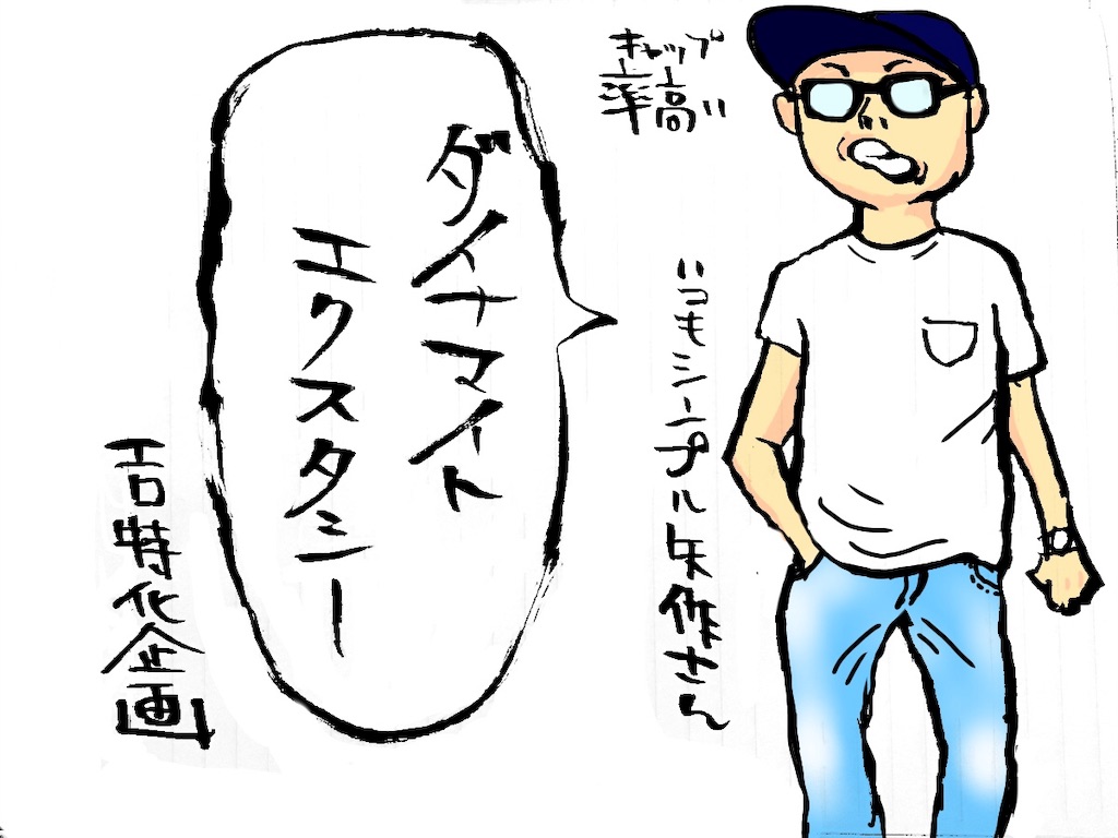 f:id:sakakihonesuke:20190904043100j:plain f:id:sakakihonesuke:20190904043100j:plain