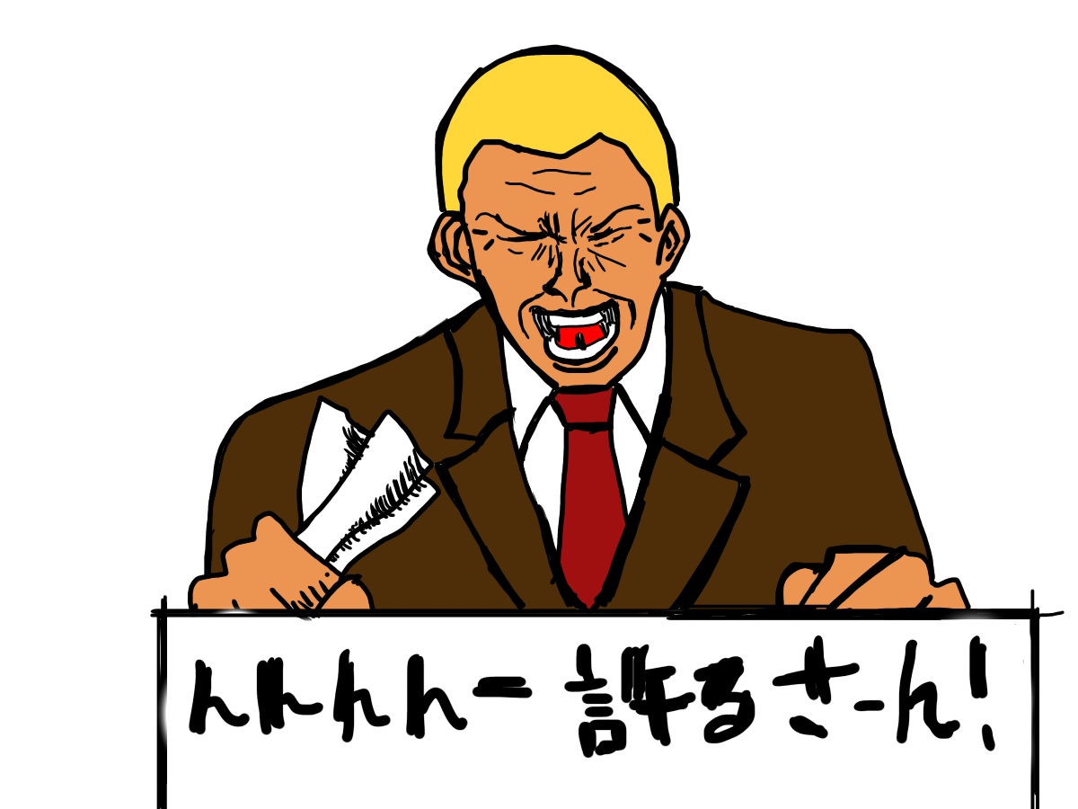 f:id:sakakihonesuke:20190906110202j:plain f:id:sakakihonesuke:20190906110202j:plain