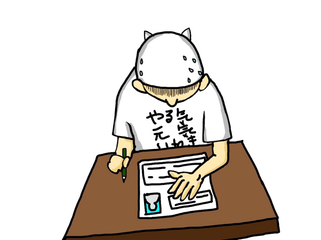 f:id:sakakihonesuke:20190908031323j:image f:id:sakakihonesuke:20190908031323j:image
