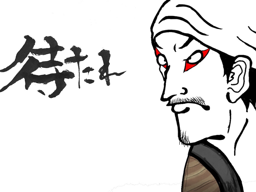 f:id:sakakihonesuke:20190908031441j:image f:id:sakakihonesuke:20190908031441j:image