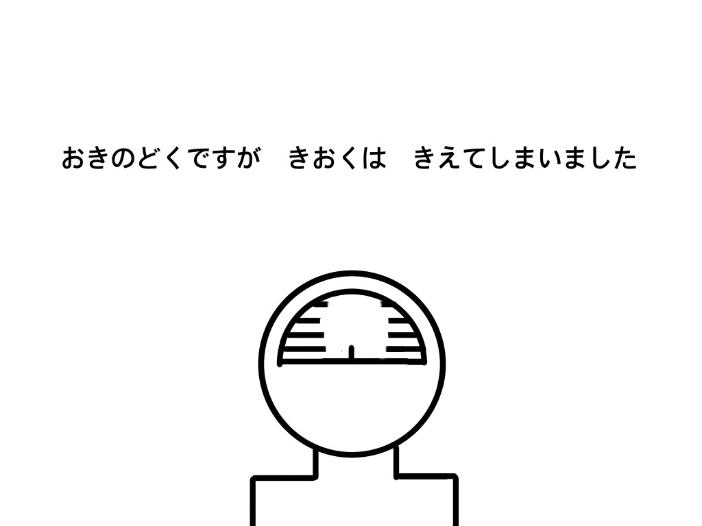f:id:sakakihonesuke:20190910000654j:image f:id:sakakihonesuke:20190910000654j:image