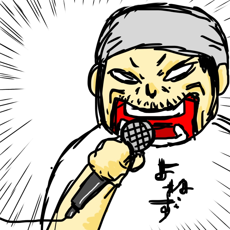 f:id:sakakihonesuke:20190916081313j:plain f:id:sakakihonesuke:20190916081313j:plain