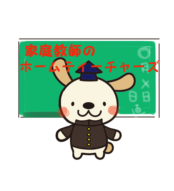 f:id:sakakikenichirou:20170819183326p:plain