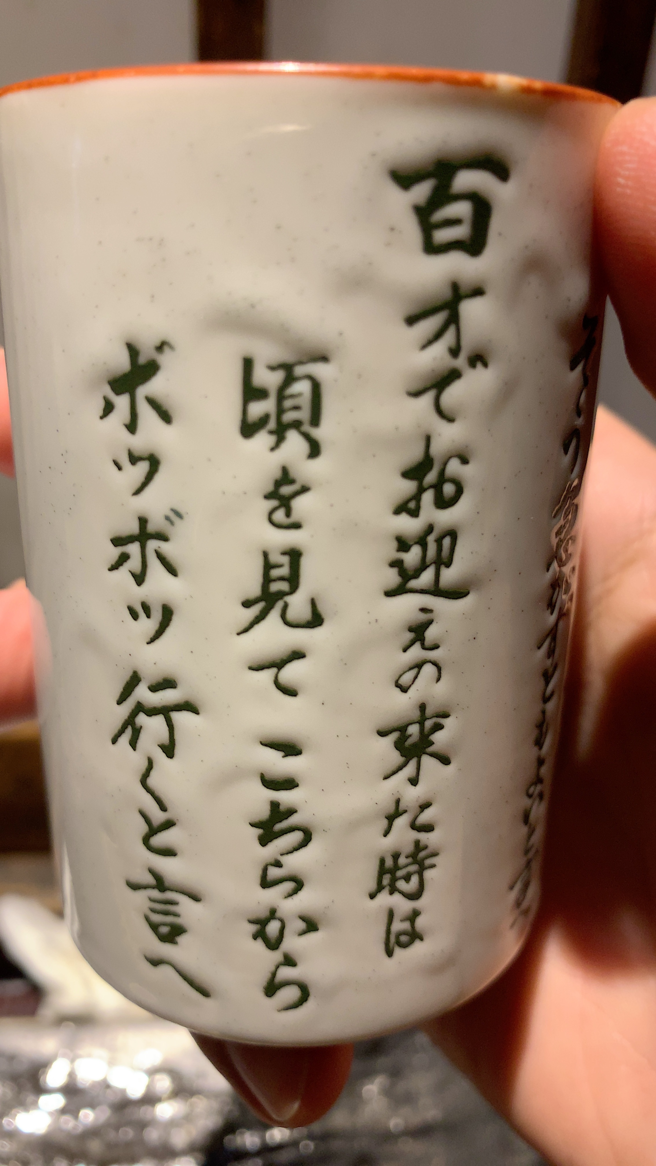 f:id:sakakins:20191103154728j:image