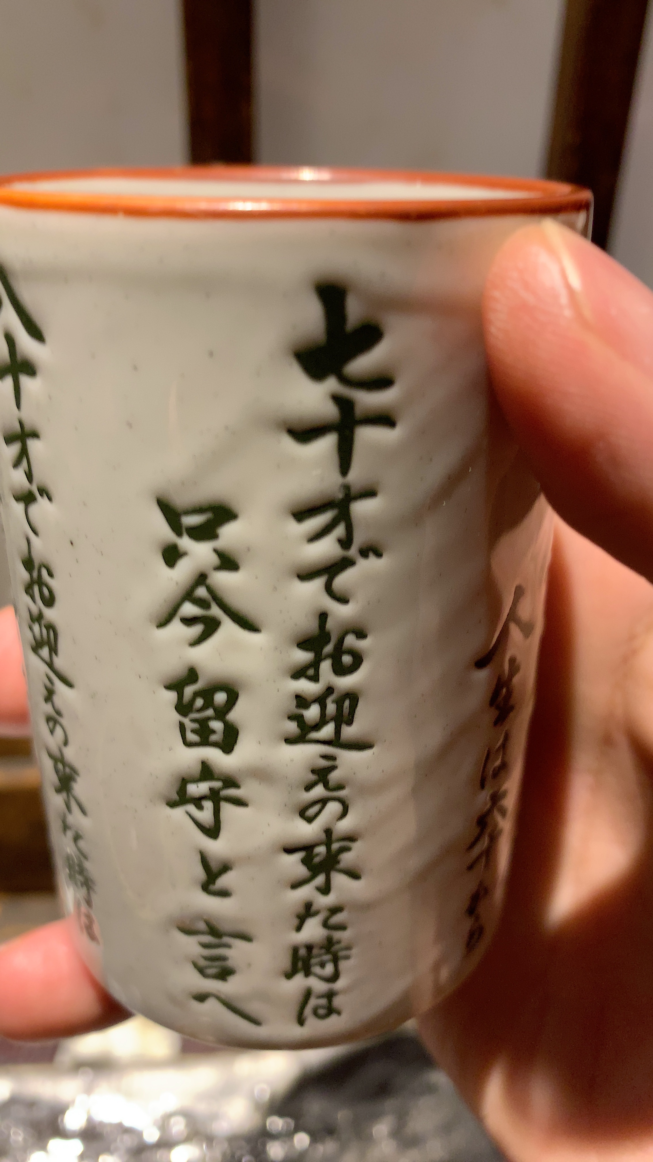 f:id:sakakins:20191103154748j:image
