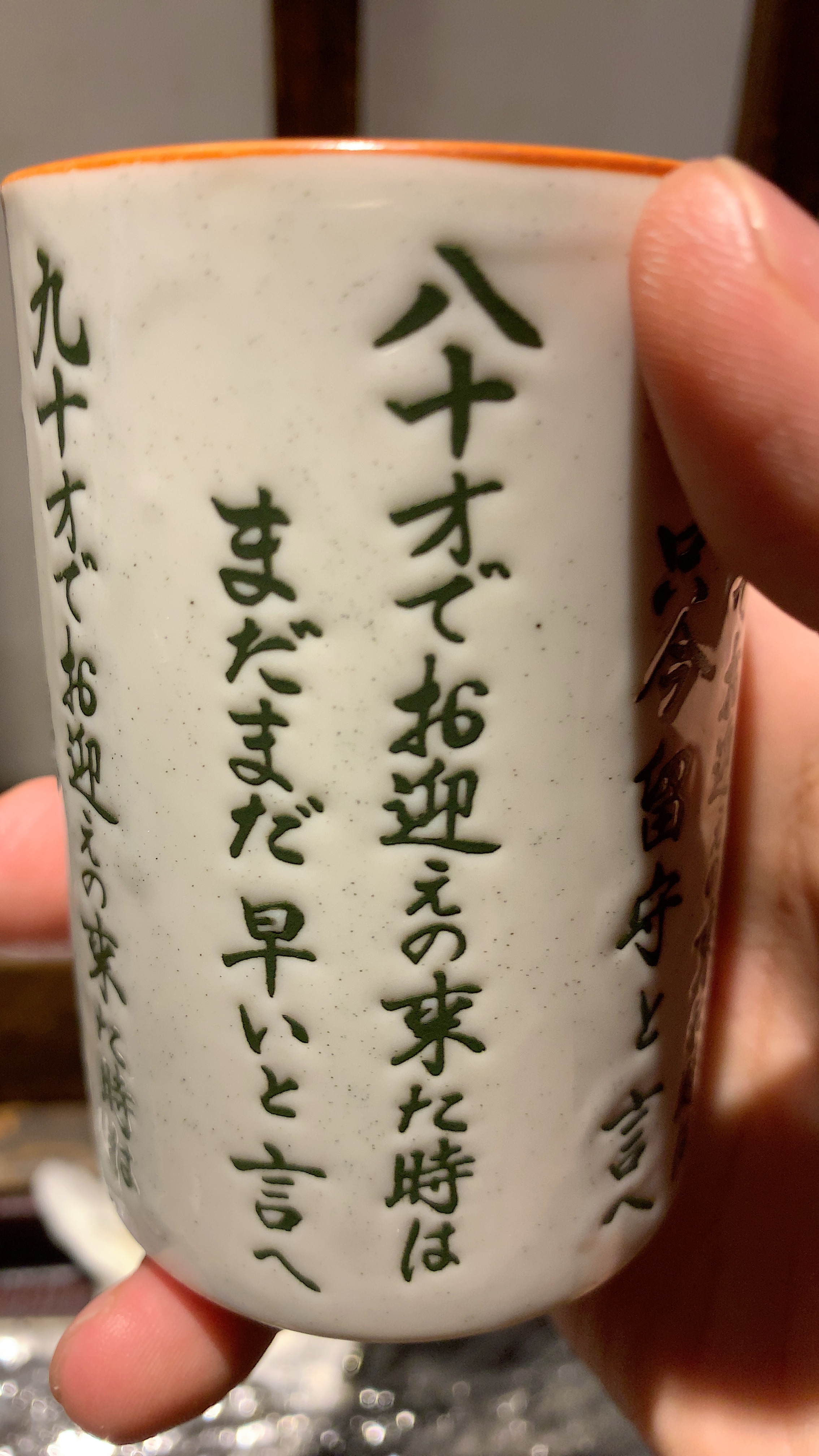 f:id:sakakins:20191103154757j:image