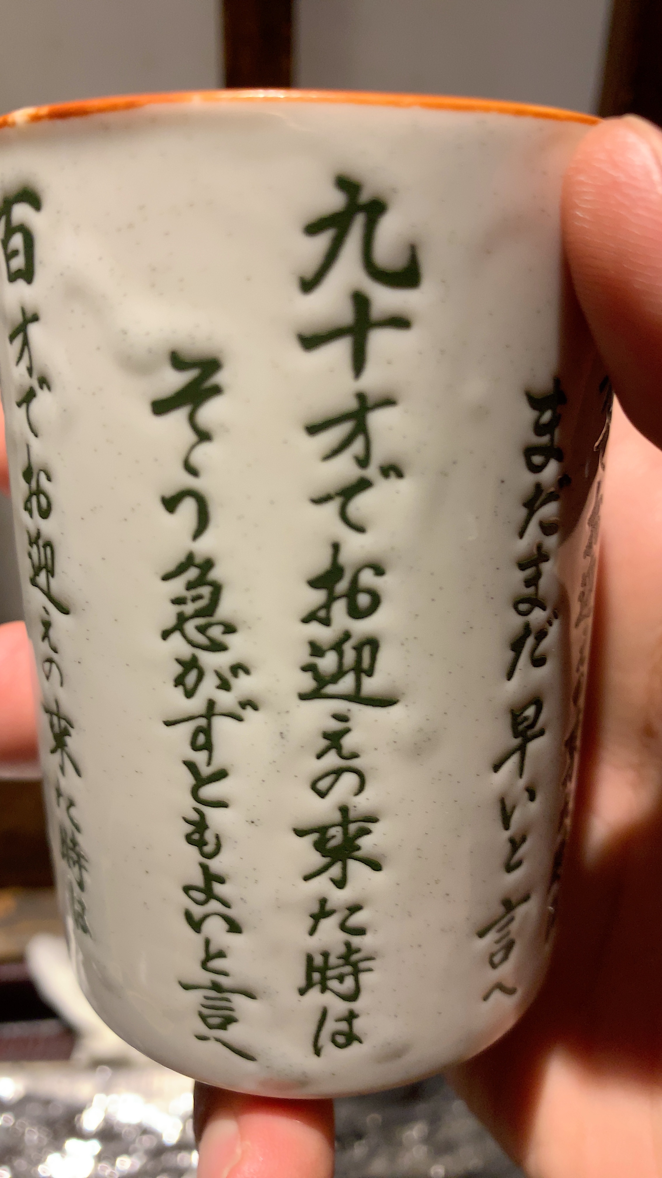 f:id:sakakins:20191103154806j:image