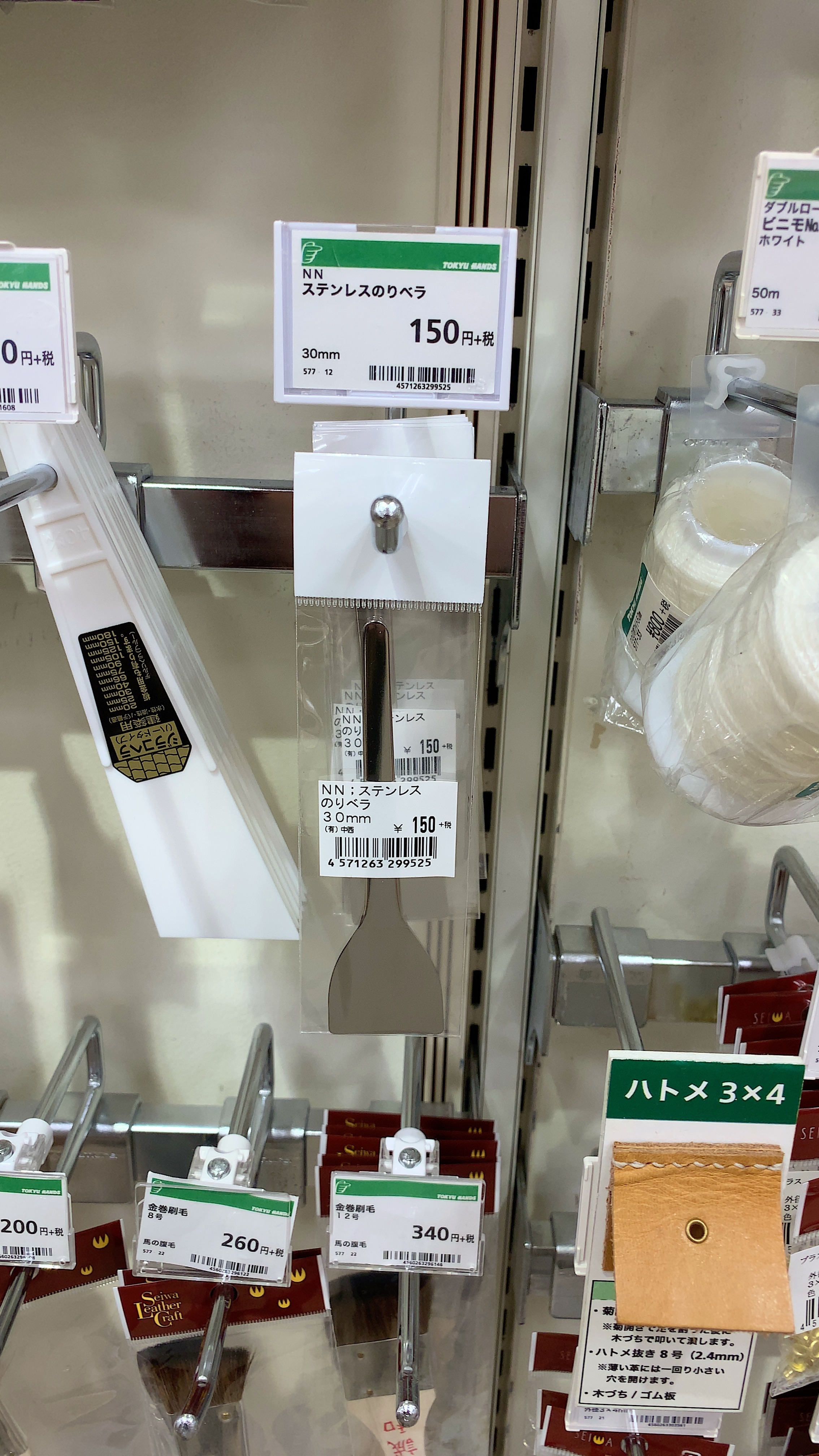 f:id:sakakins:20191103213404j:image f:id:sakakins:20191103213404j:image