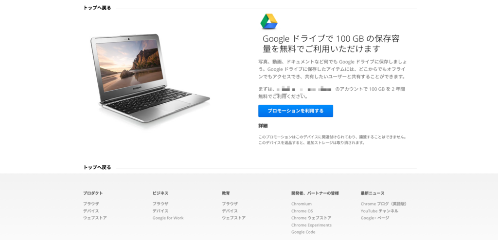 f:id:sakalog0819:20180320140151p:plain f:id:sakalog0819:20180320140151p:plain