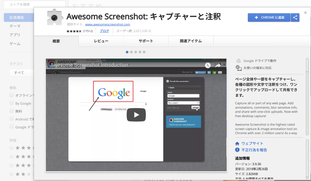 f:id:sakalog0819:20180328232053p:plain f:id:sakalog0819:20180328232053p:plain