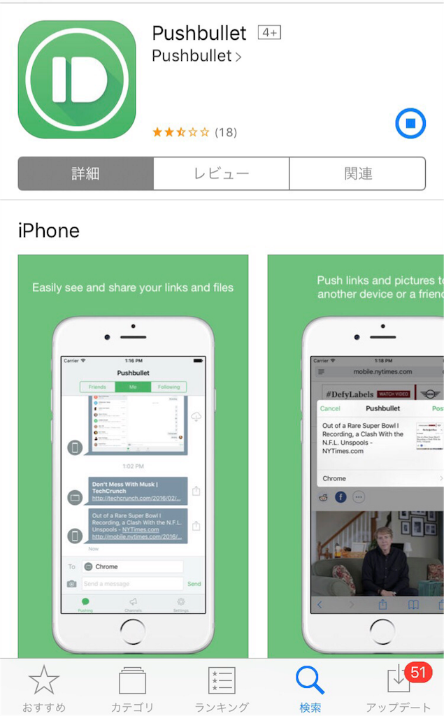 f:id:sakalog0819:20180402213643p:plain f:id:sakalog0819:20180402213643p:plain