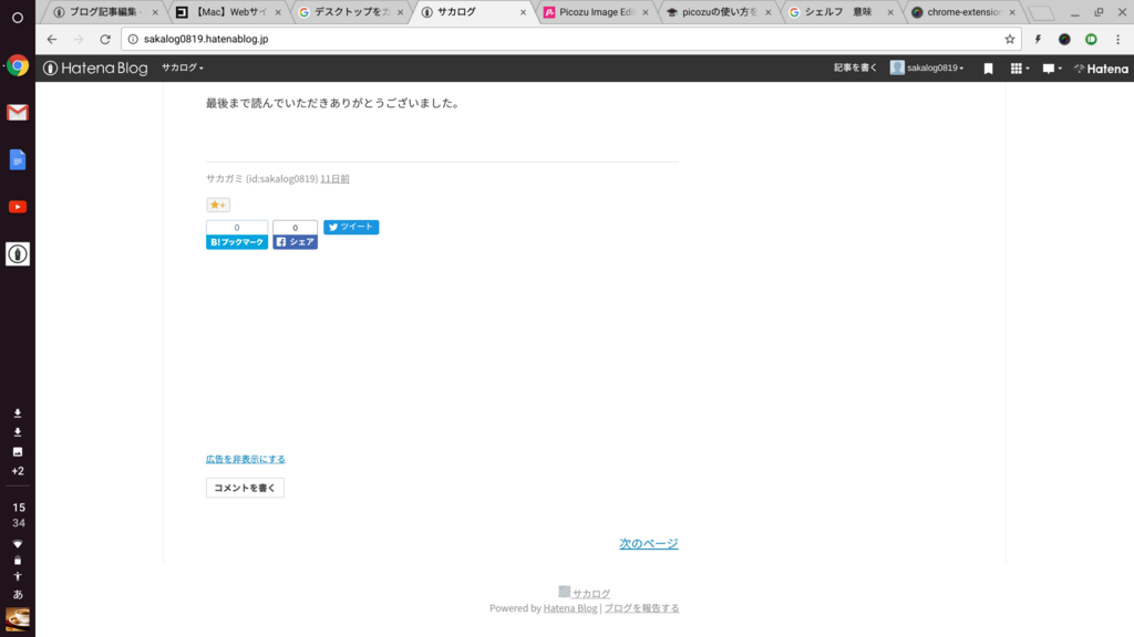 f:id:sakalog0819:20180405153445p:plain f:id:sakalog0819:20180405153445p:plain