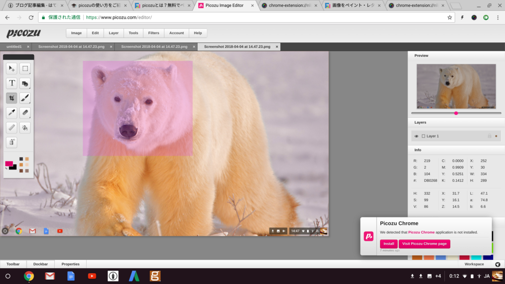 f:id:sakalog0819:20180409001649p:plain f:id:sakalog0819:20180409001649p:plain