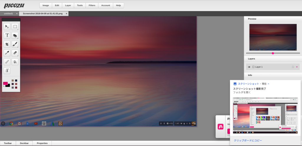 f:id:sakalog0819:20180409015020p:plain f:id:sakalog0819:20180409015020p:plain