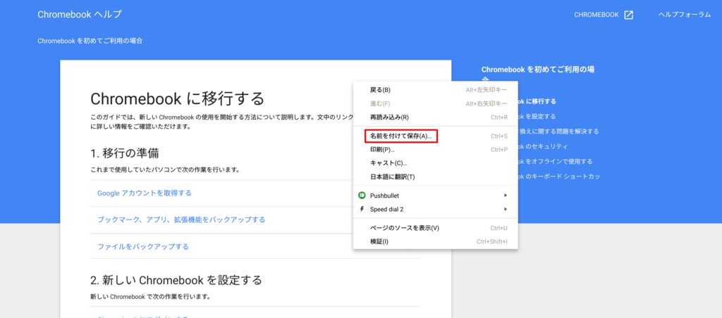 f:id:sakalog0819:20180411063716p:plain f:id:sakalog0819:20180411063716p:plain