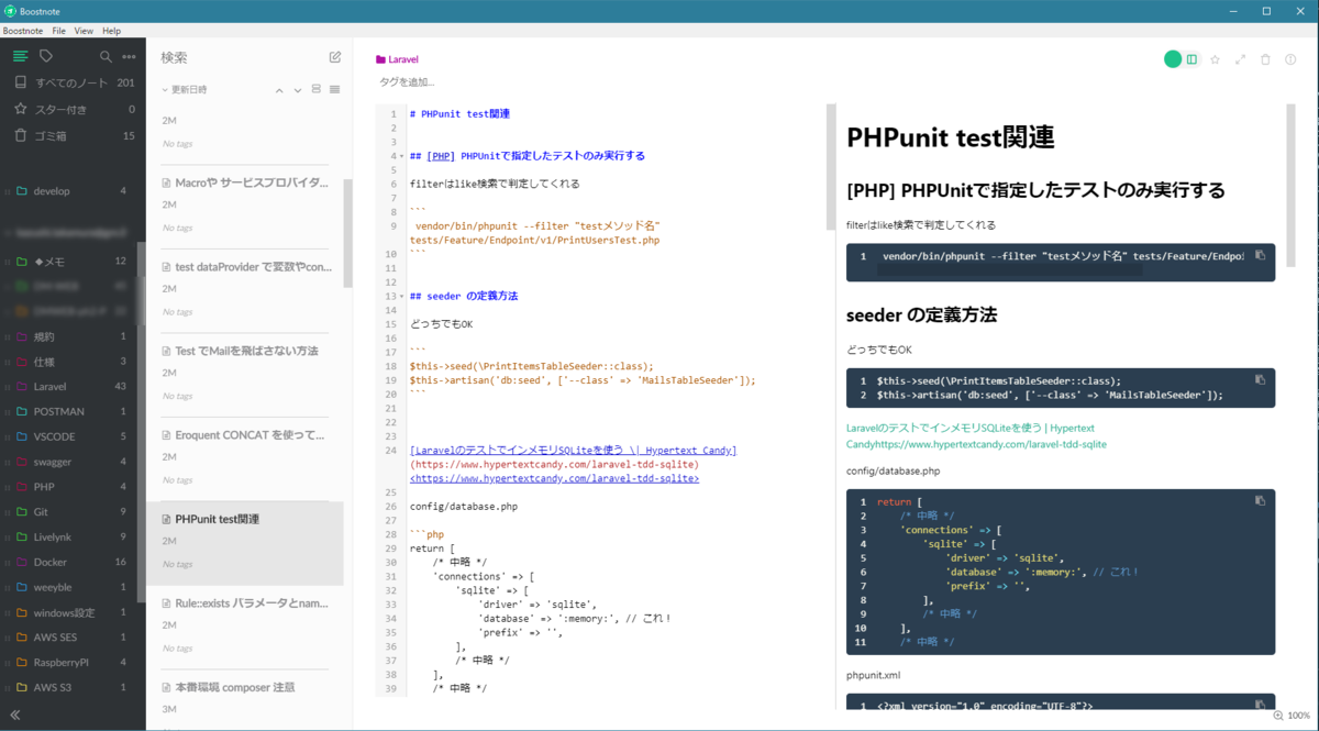 f:id:sakamata:20200708232518p:plain f:id:sakamata:20200708232518p:plain