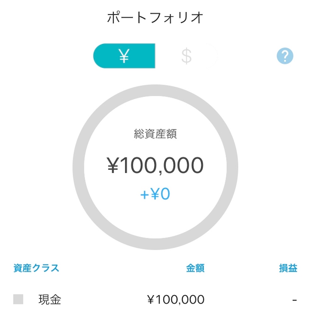 f:id:sakamatanet:20181112084936j:image f:id:sakamatanet:20181112084936j:image