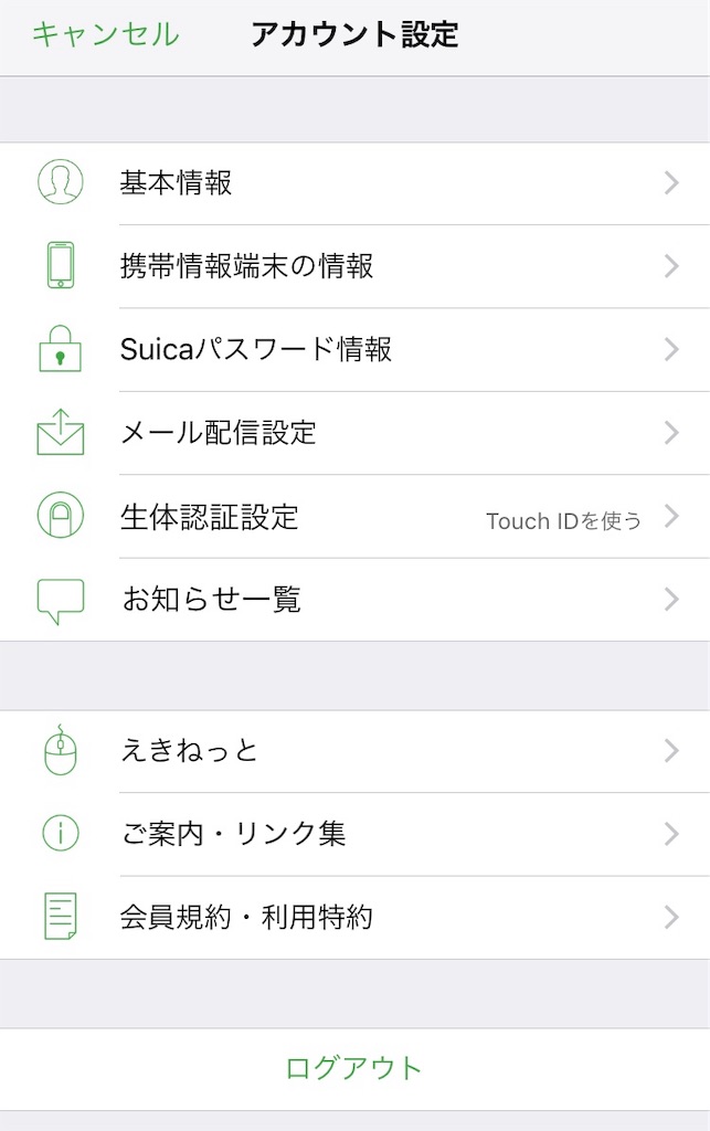 f:id:sakamatanet:20181117161206j:image f:id:sakamatanet:20181117161206j:image