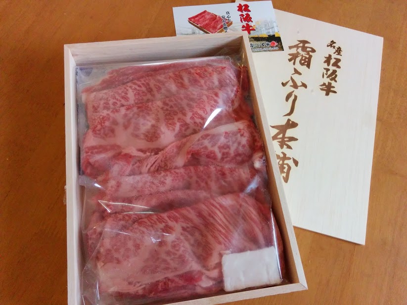 f:id:sakamichi-life:20161203163230j:plain f:id:sakamichi-life:20161203163230j:plain