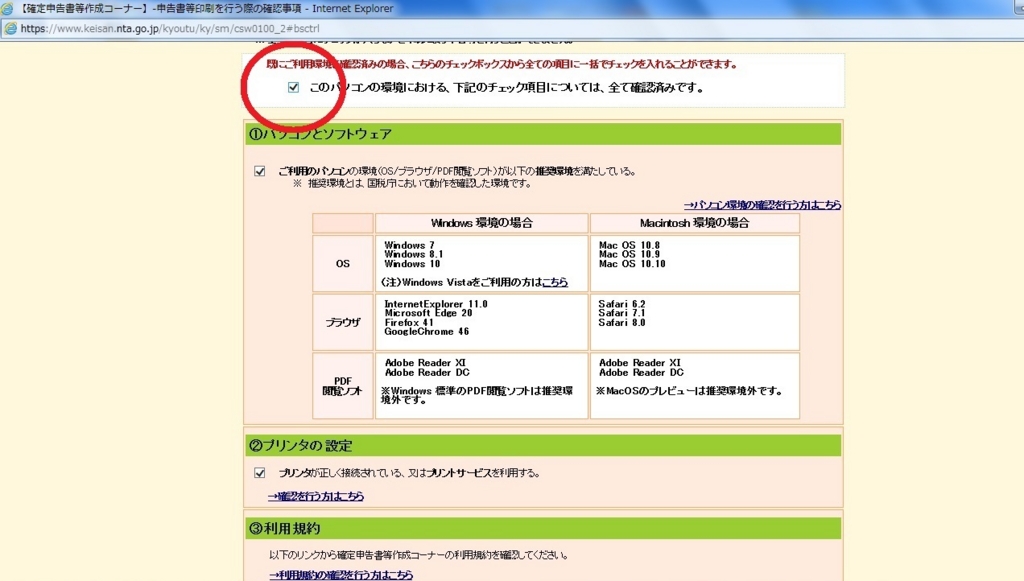 f:id:sakamichi-life:20170209130730j:plain f:id:sakamichi-life:20170209130730j:plain