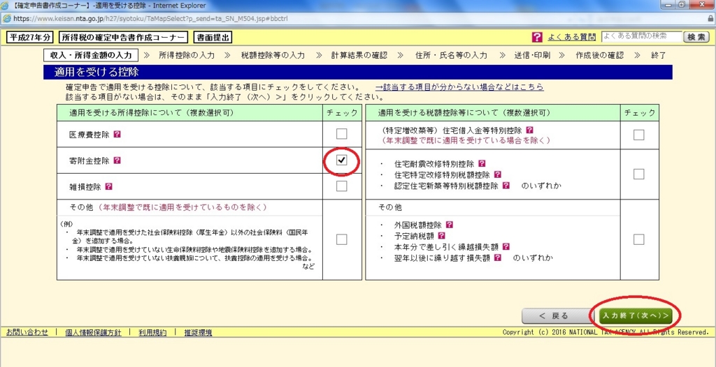 f:id:sakamichi-life:20170209132652j:plain f:id:sakamichi-life:20170209132652j:plain