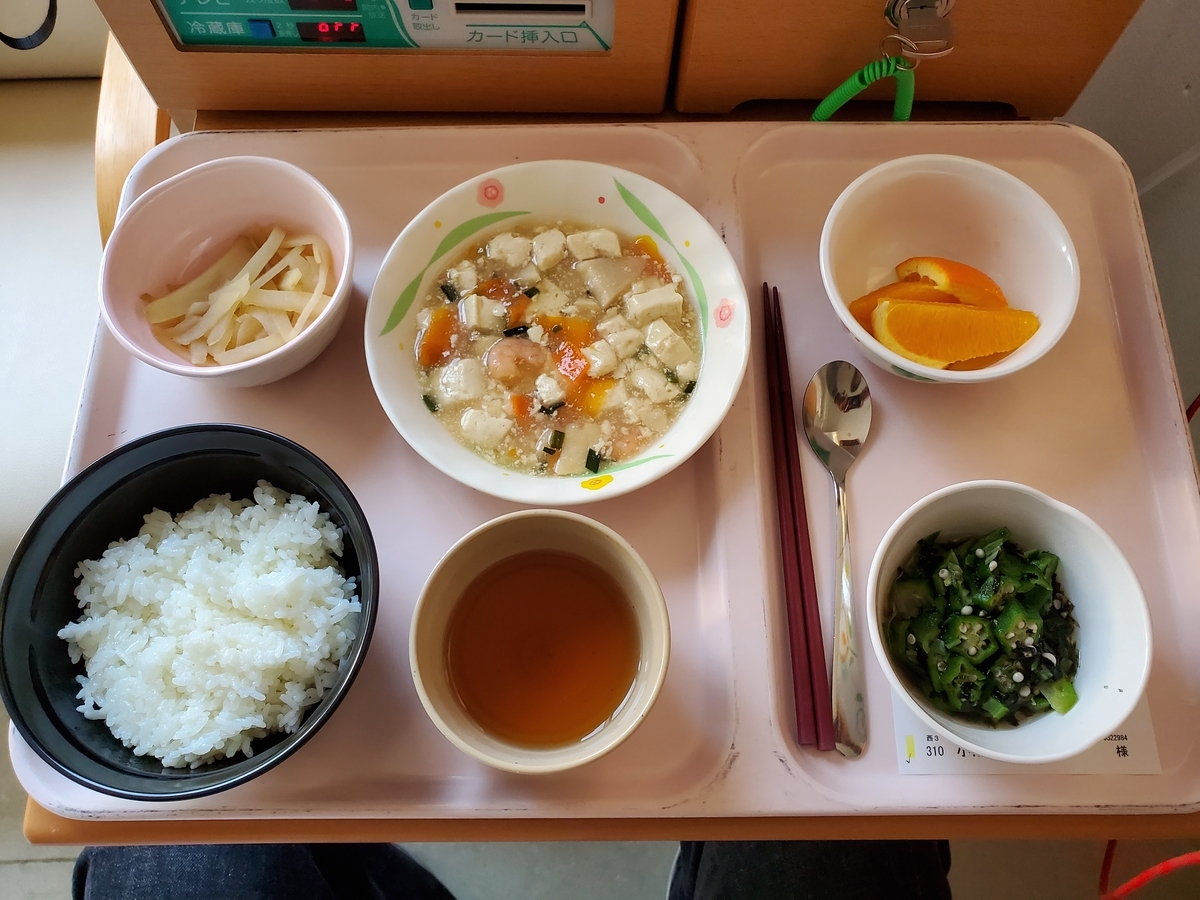 f:id:sakamichi1996:20200412071951j:plain f:id:sakamichi1996:20200412071951j:plain