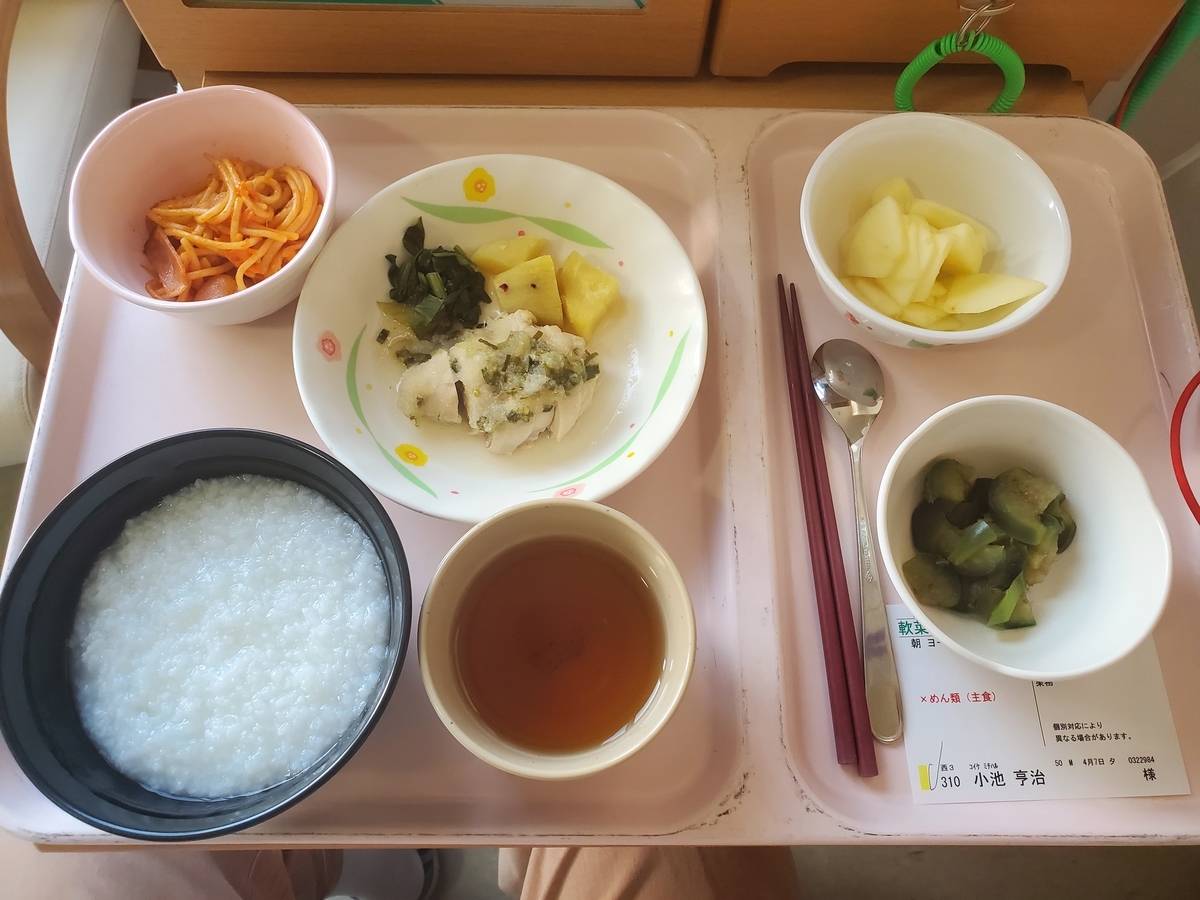 f:id:sakamichi1996:20200412075712j:plain f:id:sakamichi1996:20200412075712j:plain