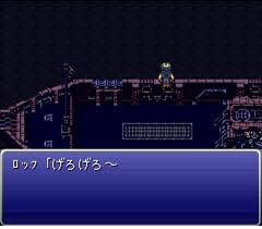 真似ダメ 絶対 Ff6の日常で使わない方が良い迷言集 あすまるの駄文雑文良い奇文