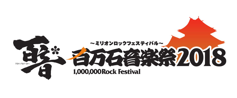 f:id:sakamoto-ruri:20180119140813j:plain